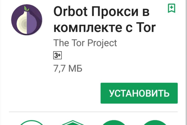 Kraken рабочее зеркало