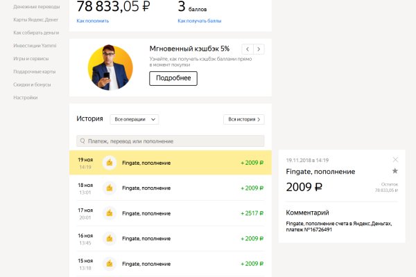 Kra38.at Вход на сайт главная страница