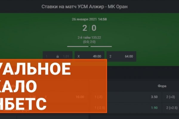 Как зарегаться на кракене