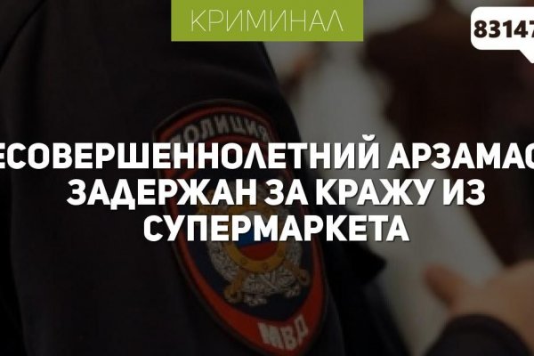 Kra47.at Вход на сайт главная страница