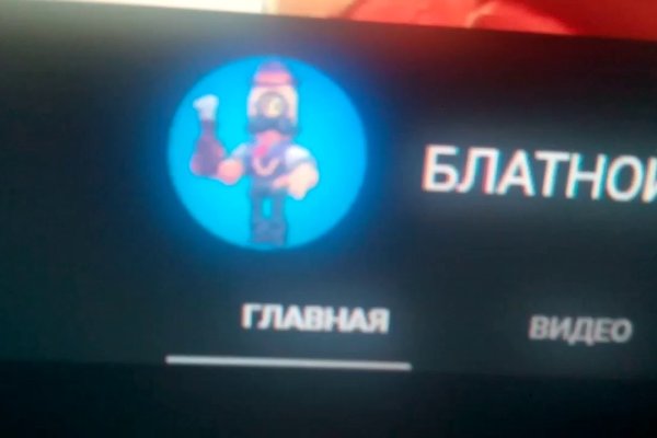 Кракена точка нет