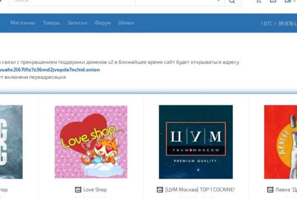 Кракен что это магазин