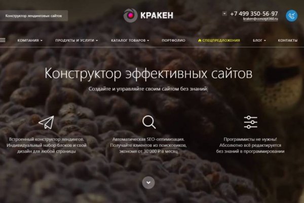 Кракен наркошоп