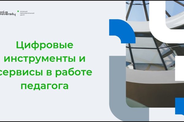 Kraken ссылка kraken clear com