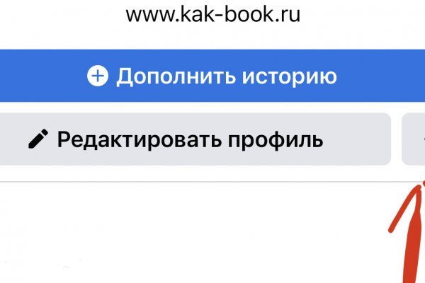 Кракен маркетплейс в россии