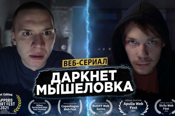 Кракен зеркало 2 веб