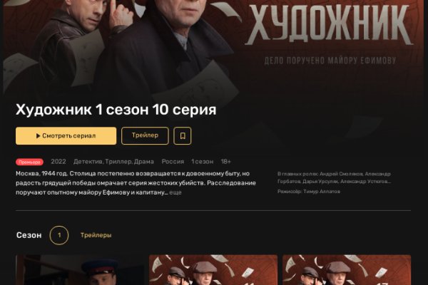 Кракен тор ссылка магазин