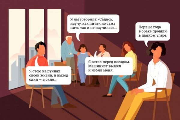 Кракен сайт продаж