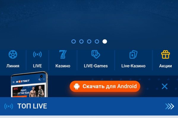Кракен найдется все