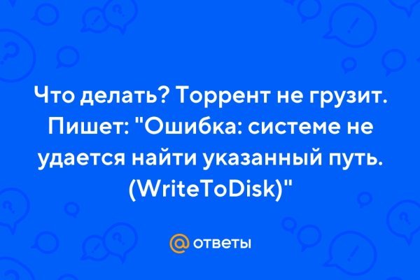 Как зайти на гидру через тор браузер