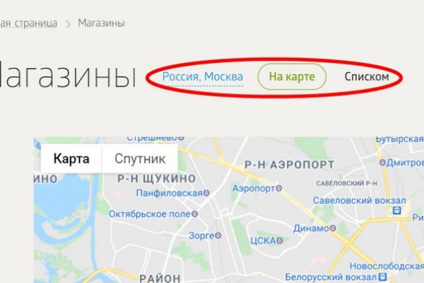 Кракен ссылка оригинал