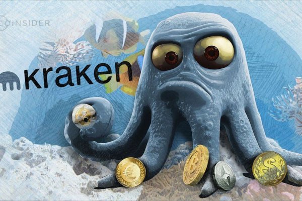Kraken online