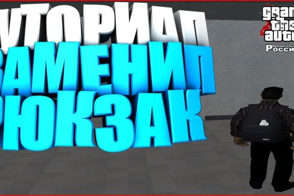 Кракен ссылка замена