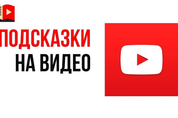 Kraken официальный сайт ссылка krk store com