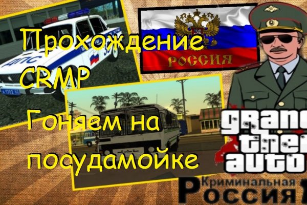 Кракен даркнет рекламы