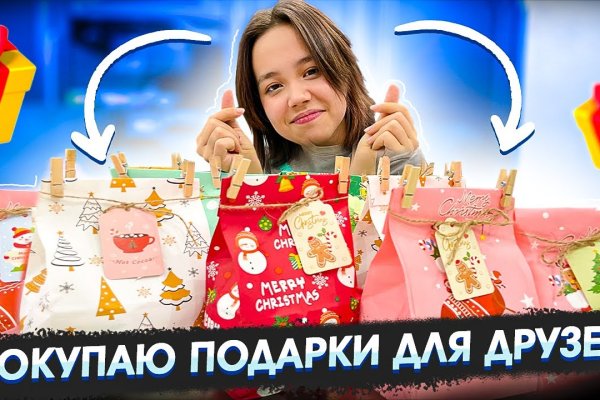 Даркнет зеркало