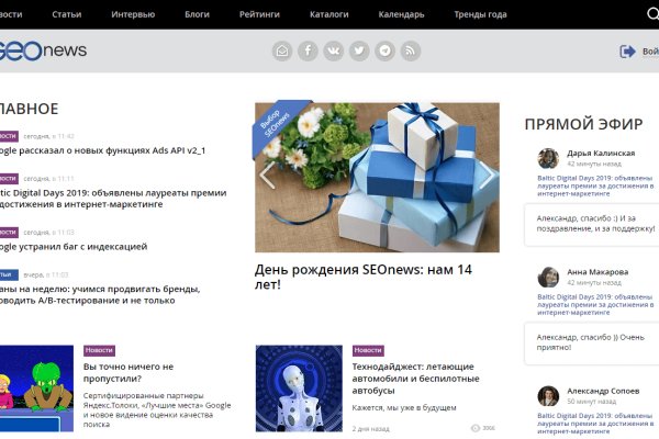 Кракен топ