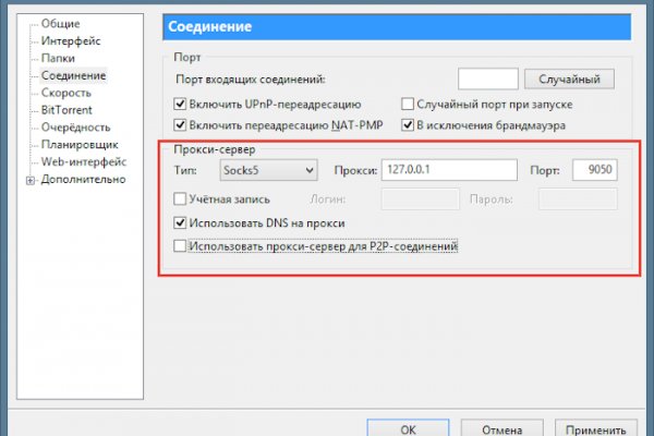 Что продают на сайте кракен