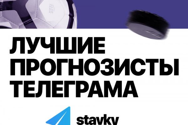 Почему не заходит на кракен