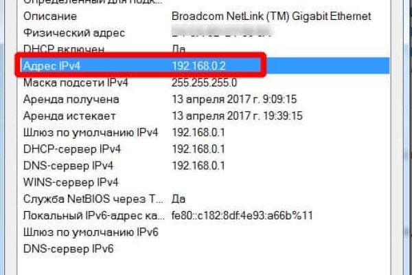 Kraken это современный маркетплейс
