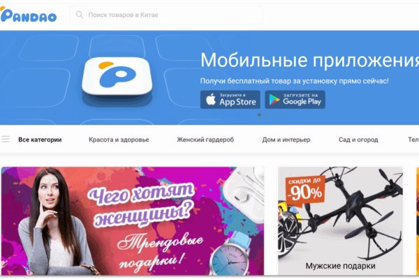 Кракен сайт 1kraken me вход