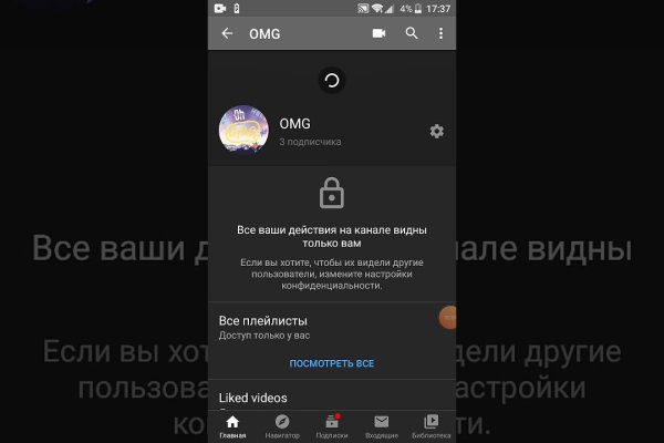 Актуальная ссылка на кракен