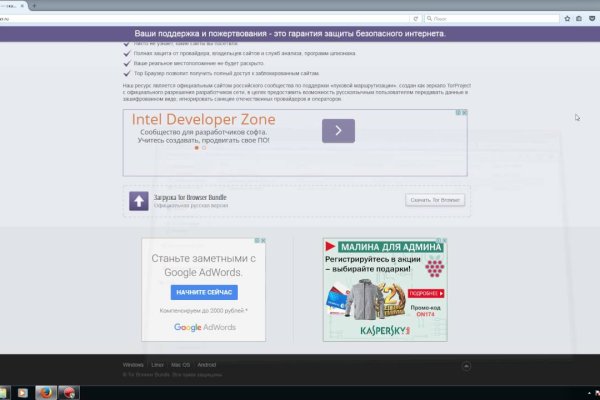 Kra41.cc Вход на сайт главная страница
