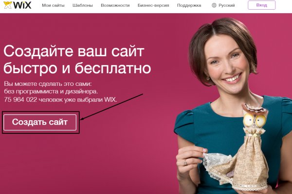 Mega market ссылка