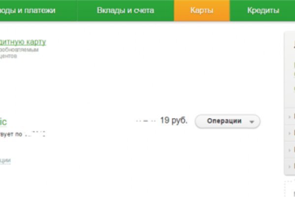 Kraken россия