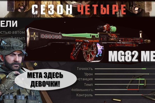 Кракен зеркало store