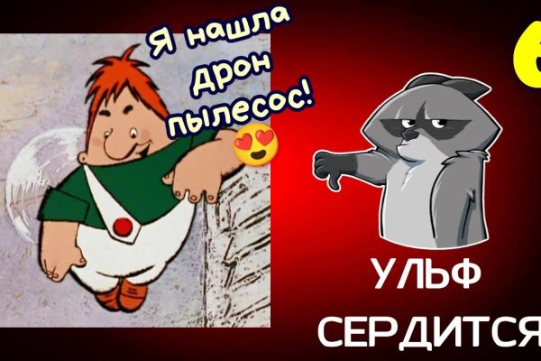 Kraken наркотики сайт