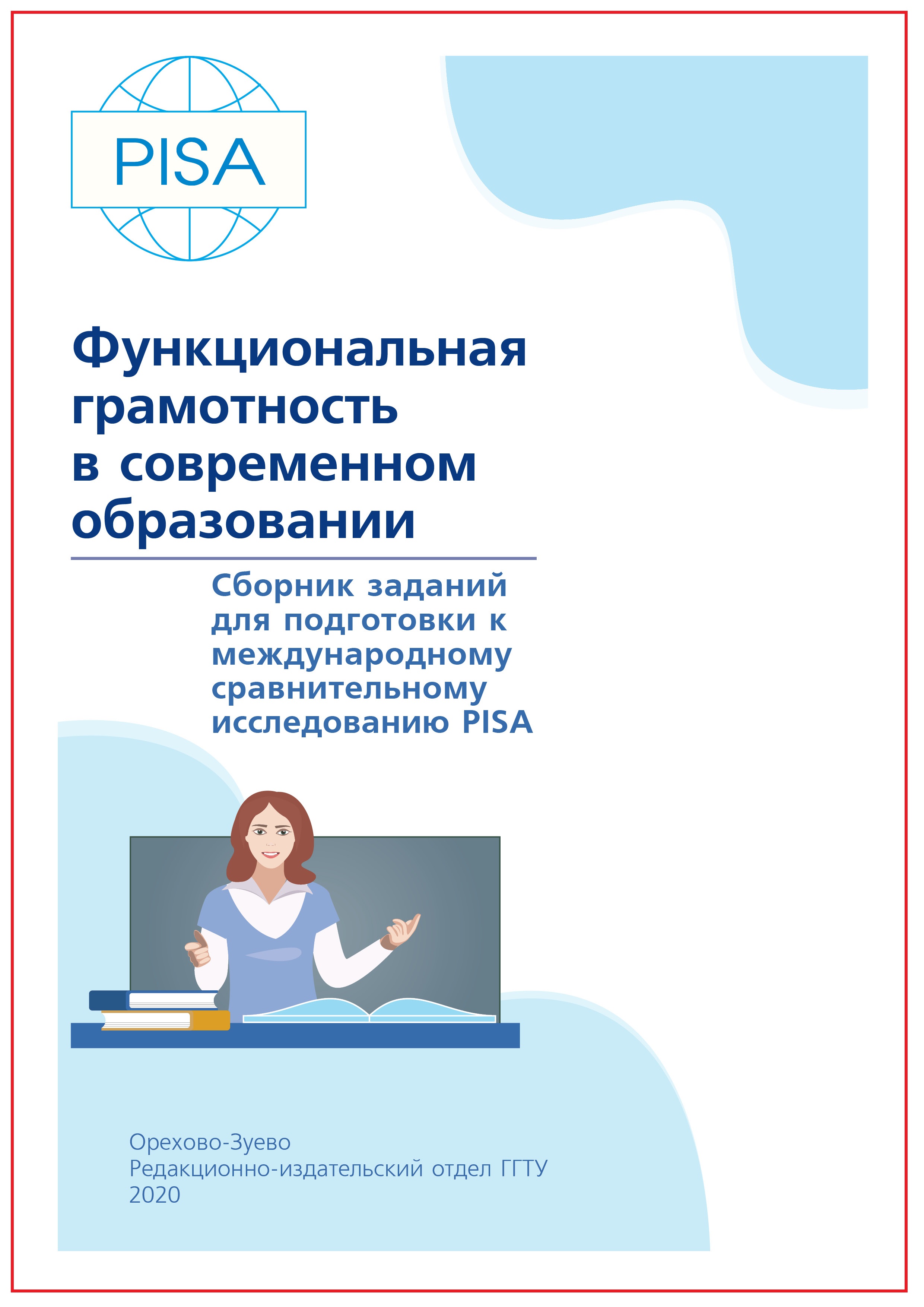 Kra50.cc Вход на сайт главная страница