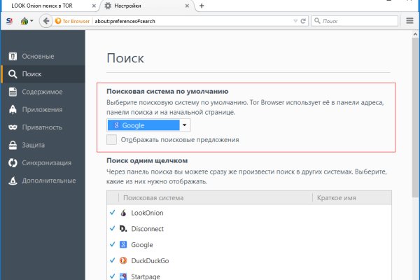 Кракен тор kraken dark