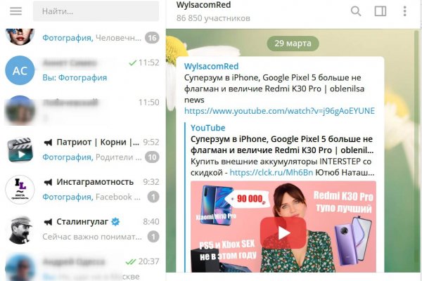 Кракен адрес даркнет