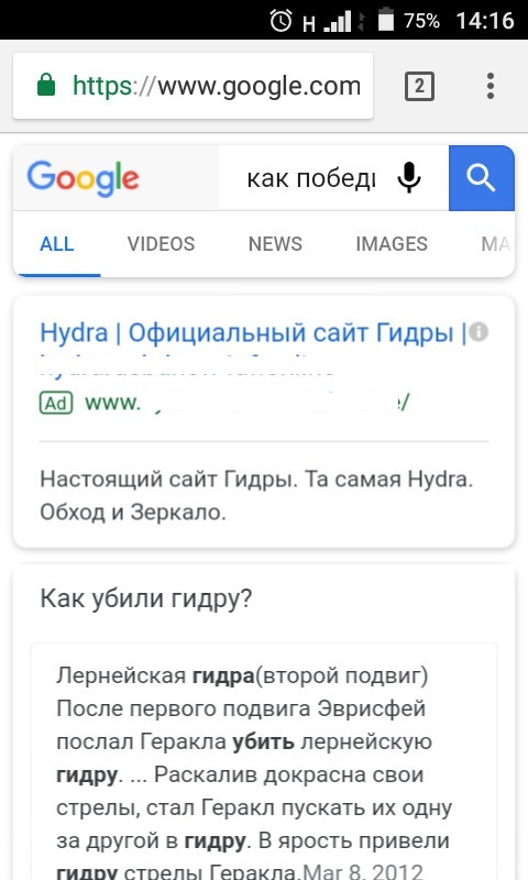 Кракен войти на сайт