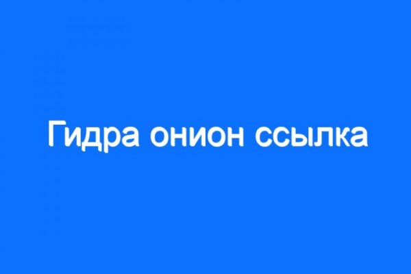 Как найти актуальную ссылку на кракен
