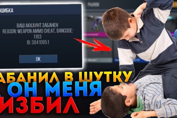 Кракен маркетплейс реклама текст