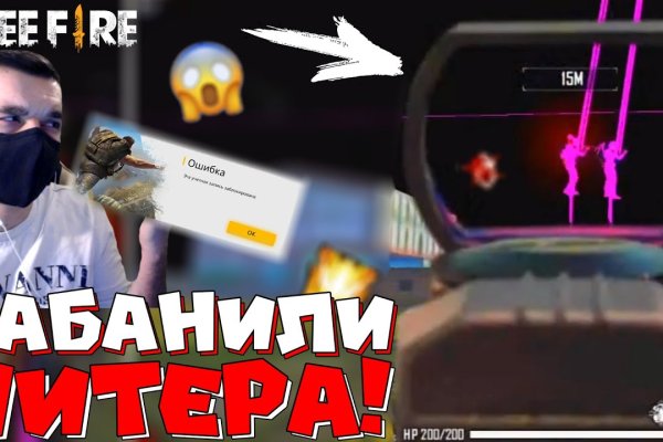 Что такое кракен площадка