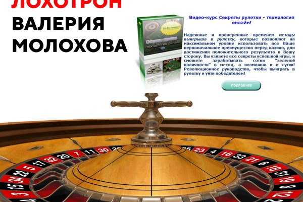 Кракен 2krnk