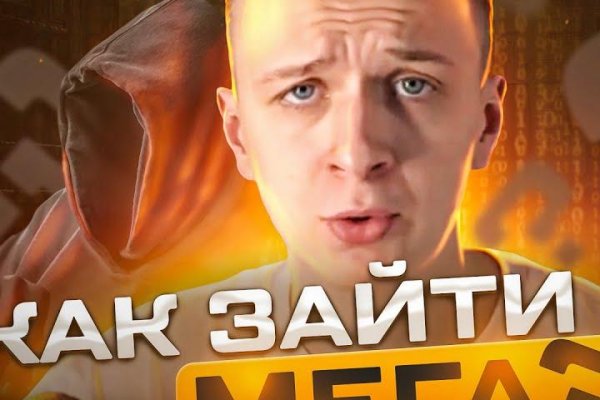 Кракен shop