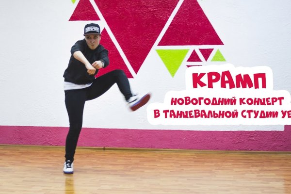 Почему не получается зайти на кракен
