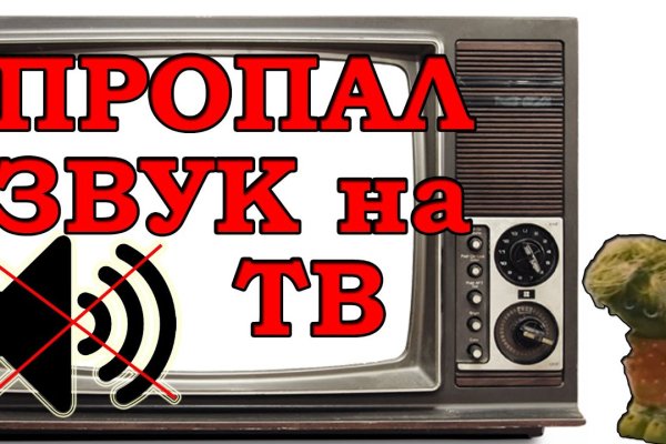 Кракен даркнет официальный