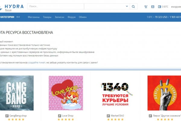 Не могу зайти в аккаунт кракен