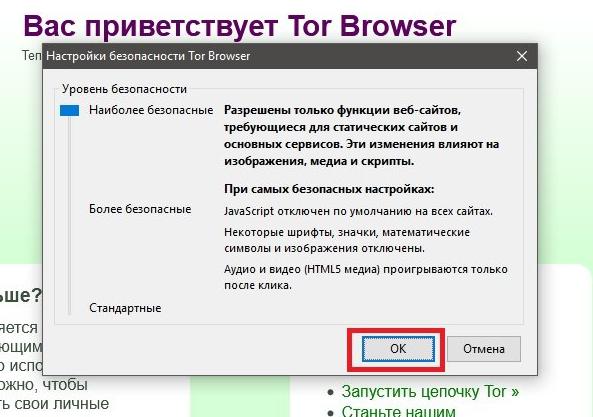Ссылки на даркнет