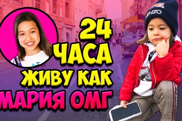 Площадки в даркнете