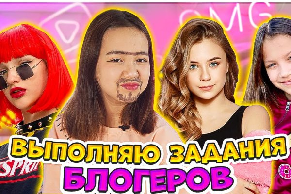 Кракен площадка ссылка