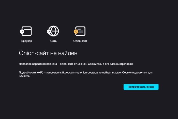 Кракен вход ссылка kraken torion net