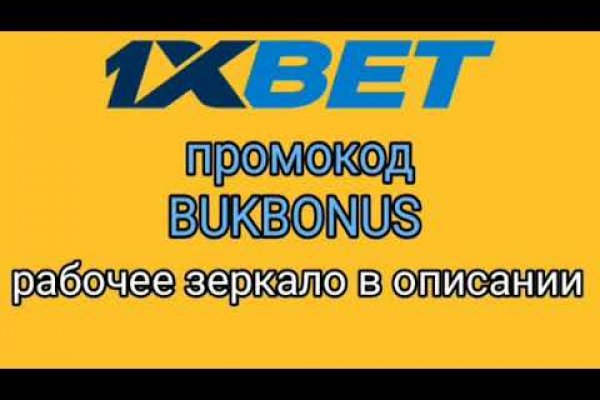 Скрытый интернет как войти