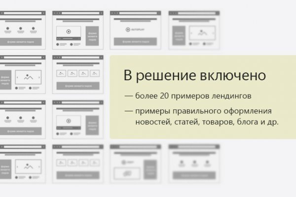 Кракен даркнет ссылка