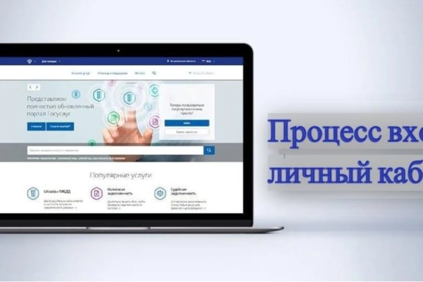 Как найти официальный сайт кракен
